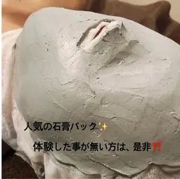 《贅沢フルコース》⚜️小顔・コルギ（ブラシ＋吸引＋ラジオ波＋サーマル付き）✨デコルテ✨CIKA石膏パック⚜️120分