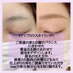 🥉人気no.3👑【アイブロウwaxスタイリング】※自己処理最低3週間以上してない方⚠️補足必読