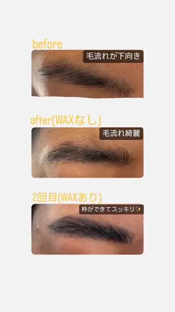 眉毛パーマ+眉毛WAX脱毛