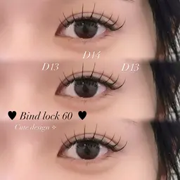 【ミニモ学割U24】バインドロック60束 or 3Dボリュームラッシュ80束