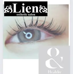 新技術《&Healthyアンドヘルシー》お試し上80本🎀エクステ装着からパーマ🎀下がりまつ毛にも👌新規来店者のみ