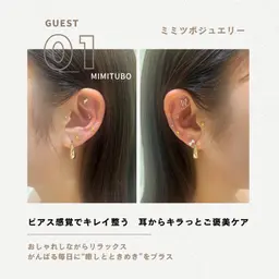 耳ツボジュエリー💎✨10粒（片耳5粒）