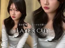🪩本日15時​〜​18時限定🪩【🖤レイヤーカット＋トリートメント🖤】