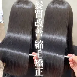 【新規様限定】似合わせカット✂️➕髪質改善縮毛矯正🌟➕超高濃度スチームトリートメント️🫧