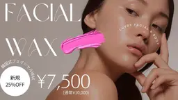 女性限定🌼【新！韓国式🇰🇷フェイシャルWAX】産毛/角質/皮脂汚れを除去！素肌本来の肌艶/透明感を実感！化粧ノリ◎