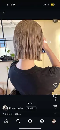 カットモデル様用メニュー