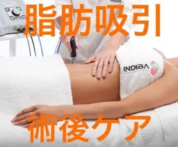 ご新規様特別価格🌟術後アフターケアの方限定❗️【40分コース】