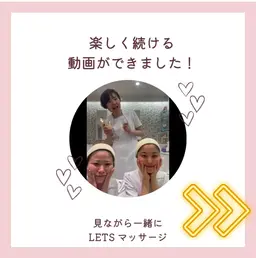 お肌のAI診断➕肌の細胞診断