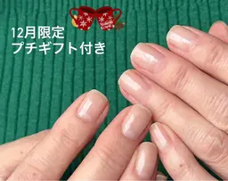 \12月限定プチギフト付/🌷 《自爪育成》 【オープン記念・口コミご協力で特別価格】キューティクルケア