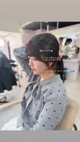 ‎𓊆 🎀1/23限定🎀 𓊇盛れる顔周りカット+モテカラー+高保湿1stepトリートメント