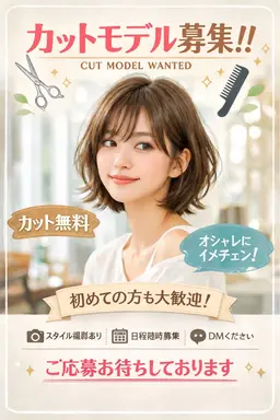 👉【トップスタイリストチェックあり✨ショート〜ショートボブ限定モデル】似合わせカット