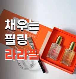 大人気のララピール🇰🇷浸透型ピーリング