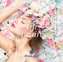 【12月残り0名様限定】小顔フェイシャル💆💕定価¥49,500【¥43,520OFF】