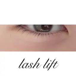 ラッシュリフト（下）