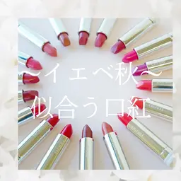 パーソナルカラー・顔タイプ診断◇コスメ提案◇役に立つデータ付き