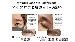 【期間限定価格‼️】アイブロウ