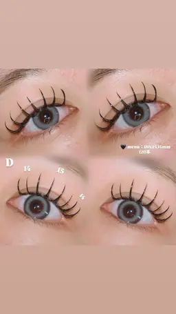 🧸 フラットラッシュ 80本（オフあり・なしOK） 🧸土気店