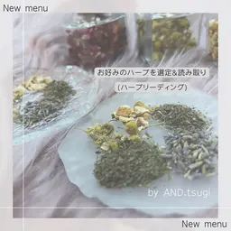 よもぎ＆ハーブ蒸し 30min