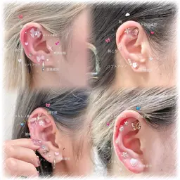 ♡耳つぼジュエリー♡付け放題♡