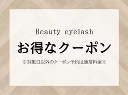 【1月限定お得なクーポン】美容液配合まつげパーマ3300円[大阪/吹田/岸部]