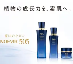 ハーバルラグジュアリーコース