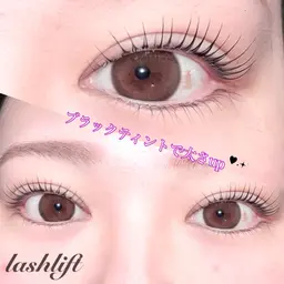 ※1月限定※ケア成分配合🐈‍⬛【ﾗｯｼｭﾘﾌﾄ＋ﾌﾞﾗｯｸﾃｨﾝﾄ】