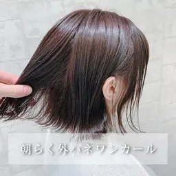 【4回目以降も使える♪】✂︎カット✂︎