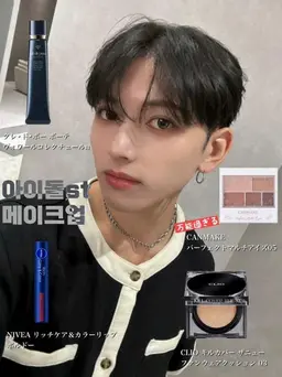 【35%OFF❗メンズメイク🎨】カット+ヘアセット+メンズメイク(ナチュラル系~アイドル系/イベントや前撮りにも⭕)