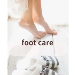 ジェルオフ付:素足ケアコース80min(ジェルオフ、フットバス、巻き爪予防カット、甘皮ケア、かかと角質ケア、マッサージ)