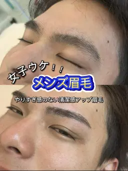 🔥当店人気No.1🔥新規様 【ボサ眉卒業✂️清潔感爆上がり✨✨】 眉毛スタイリング(パーマあり)💖
