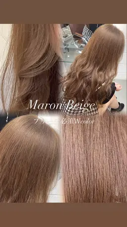 u24限定🍒ブリーチありＷカラー＋プチトリートメント🍒透明感カラー✨《ロング料金込》