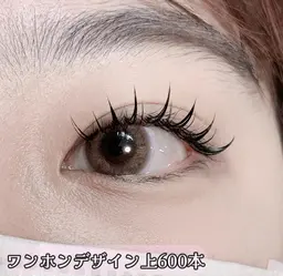 🍓イチオシ!🍓大人気束感ワンホンデザイン600本まで🌟