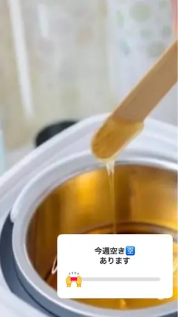 マツヤニホットセラピーWaxとクレイバック