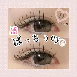 フラットラッシュ付け放題🩷オフ込
