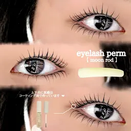 🉐【アイシャンプー付きまつげパーマ‪‪】💖¥6,550→¥3,500💖お口コミお約束