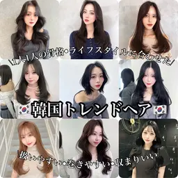 【❄️12月限定❗️❗️❄️】冬髪アップデート✨褒められる冬モテスタイル🌟似合わせカット＋艶カラー＋AujuaTR🌈