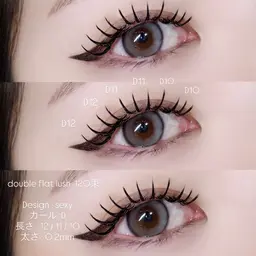 マツエクメニューLEDに変更＋¥2,200⭐️持続力2倍に⭐️ ※マツエクメニューにプラスできるクーポンです！※