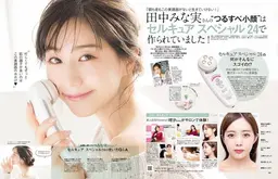 セルキュア4T +体験