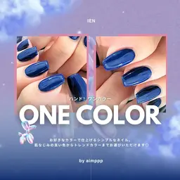 【初回オフ無料】ワンカラー★¥8,490→¥7,490｟オフなし｠\ 予約リクエスト大歓迎 /