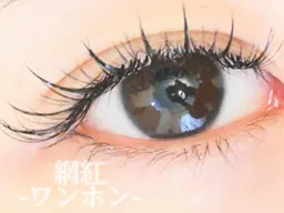 SNS話題💖束感まつ毛✨【ワンホンマツエク】ボリュームラッシュ200本＋フラットラッシュ60本