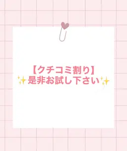 【クチコミ投稿でお得に】【今だけ】人気のピーリングが特別価格に💖透明感のあるお肌へ🫧10800円☞4800円に✨️