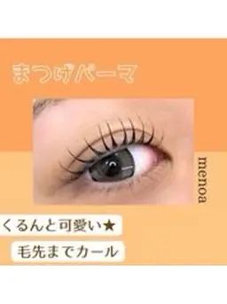 【ご新規様限定】🎀💕人気No. 1まつ毛パーマ🌸