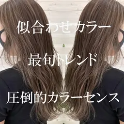 【ブリーチなしで外国人風カラーに】🦒カット+ダブルカラー+1stepAujua🦒【seek立川】