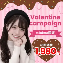 【🍫バレンタインキャンペーン❤️】8分照射×2回のお手軽セルフホワイトニング🦷白い歯で誰よりも輝く笑顔に🎶