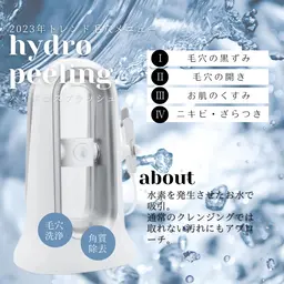 【アイブロウ×毛穴洗浄】レディース🩷メンズ💙