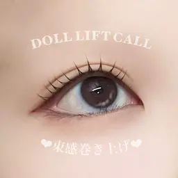 《minimo限定価格🌷》マツエク100本+美容コーティング剤プレゼント🪄︎︎◝✩