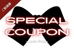 【12/3.4.5限定】パーマorパリジェンヌ選択可 ￥5500→￥5000