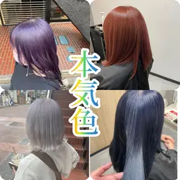 🆙ダブルブリーチから作るデザインカラークーポン