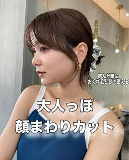 🇰🇷韓国結べるボブ&艶髪プレミアムトリートメント🇰🇷