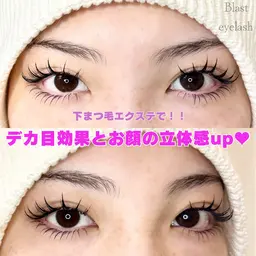 【当日・前日予約限定】上マツエク140本&下マツエク30本!(高持続フラットラッシュ)